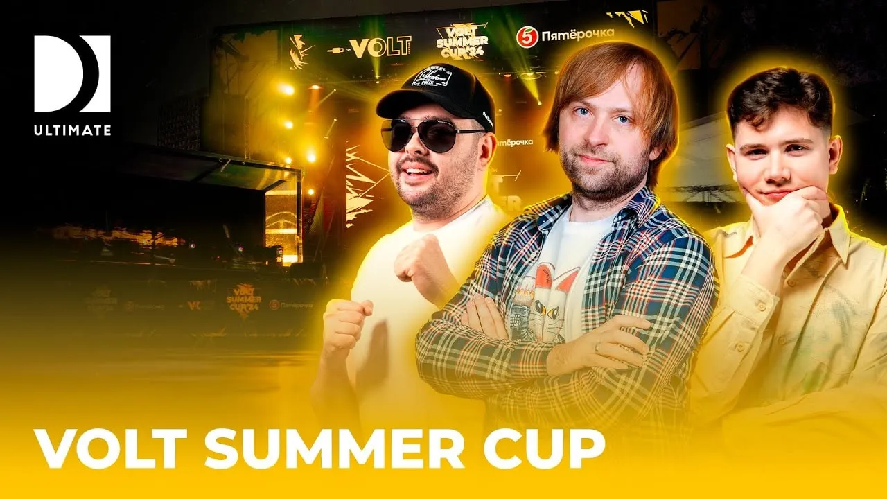 VOLT SUMMER CUP