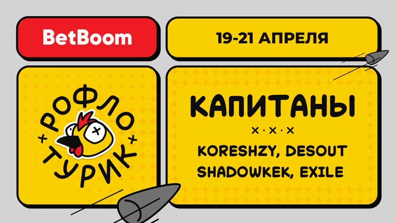 BetBoom x koreshzy — РОФЛОТУРИК КОРЕША
